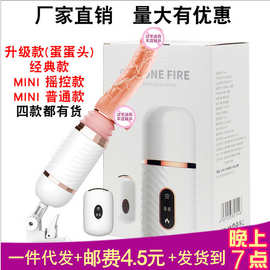 蒂贝炮机女用自动抽插加温伸缩炮机烈火旋风战士仿真阳具自慰器具