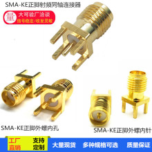 �쾀��SMA-KE/KWEֱ�^���_��/ƫ�_�͏��^90�������݃ȿ�ֱ��SMA��