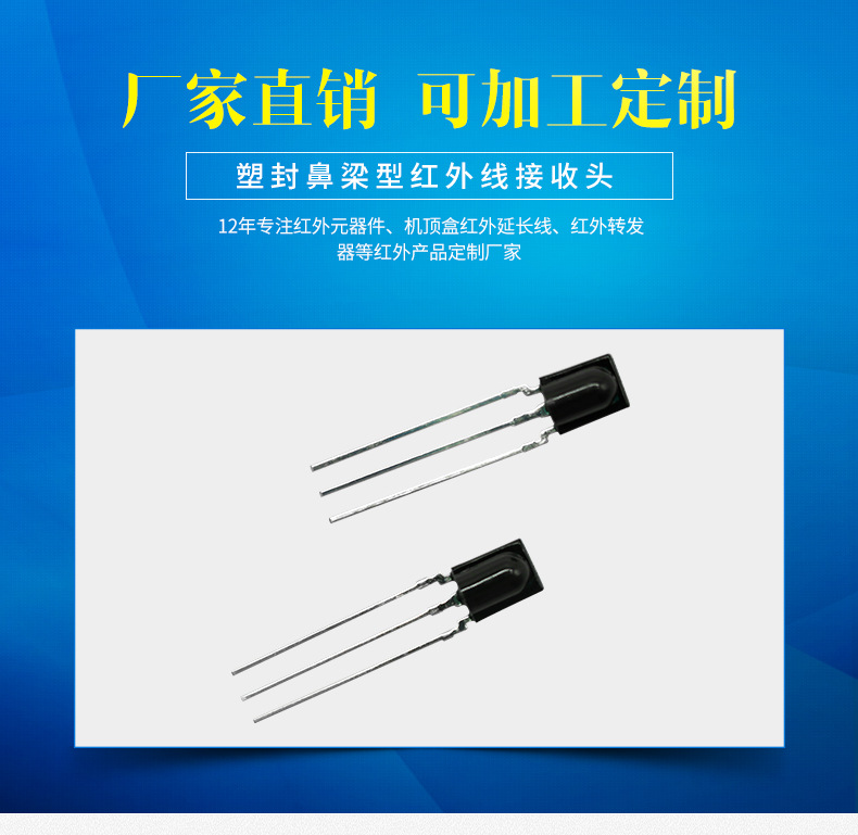 深圳市诚浩通电子有限公司-详情_01