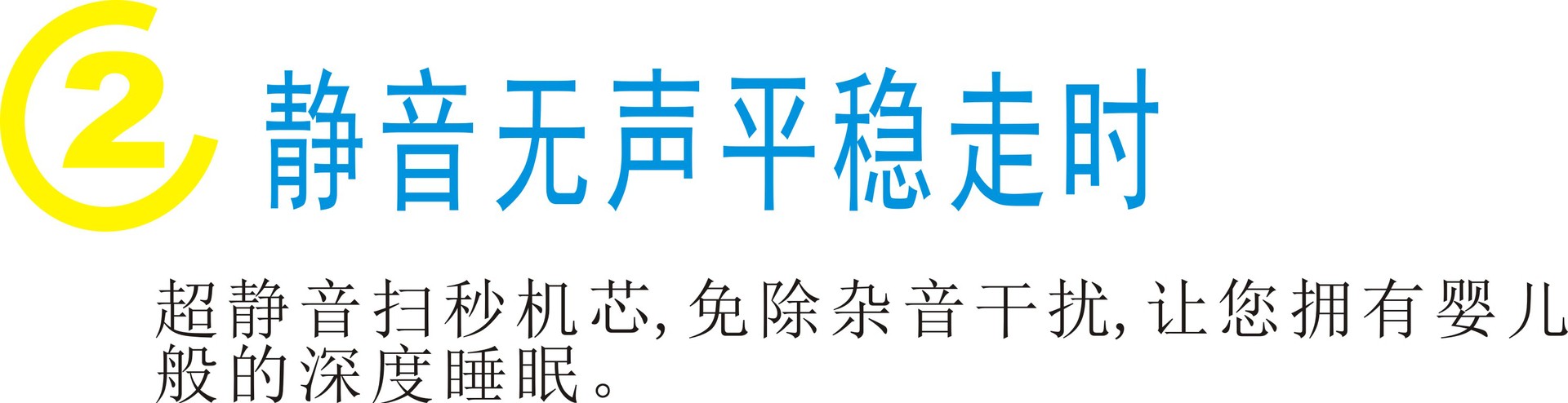数字2