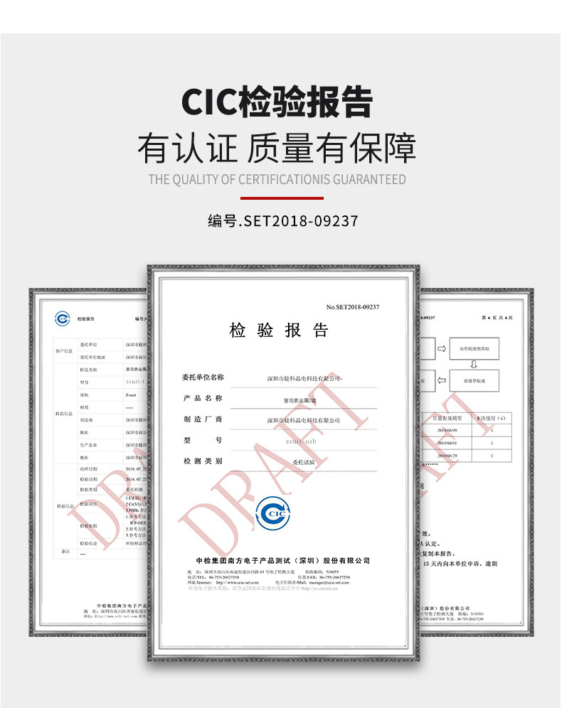 线条切割U盘详情_15