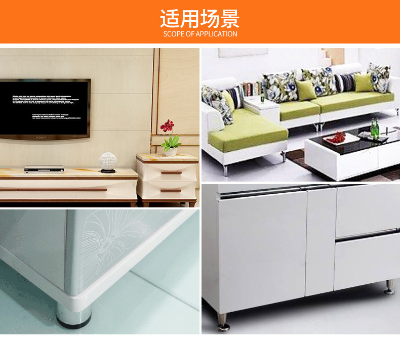 不锈钢铝合金橱柜脚