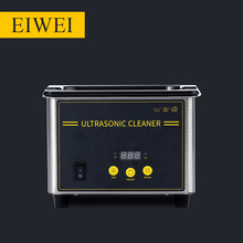 EIWEI数码脱气小型超声波清洗机 眼镜牙套手机主板多用途清洗机
