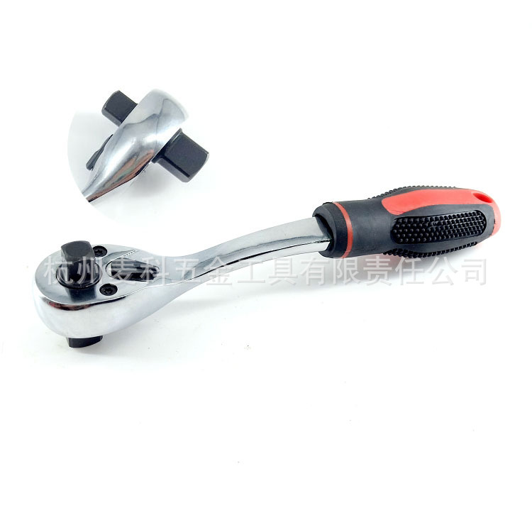 3/8和1/2寸双头曲柄棘轮扳手 双色按摩柄 套筒扳手 H柄 72/45齿