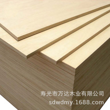 直销多层板 包装板 五合板胶合板 三合板 三层板 7层胶合板 桦木