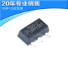 The new HT7550-2 -2 5V/100MA HT SOT89 low -voltage differential stabilizer integrated circuit (i i