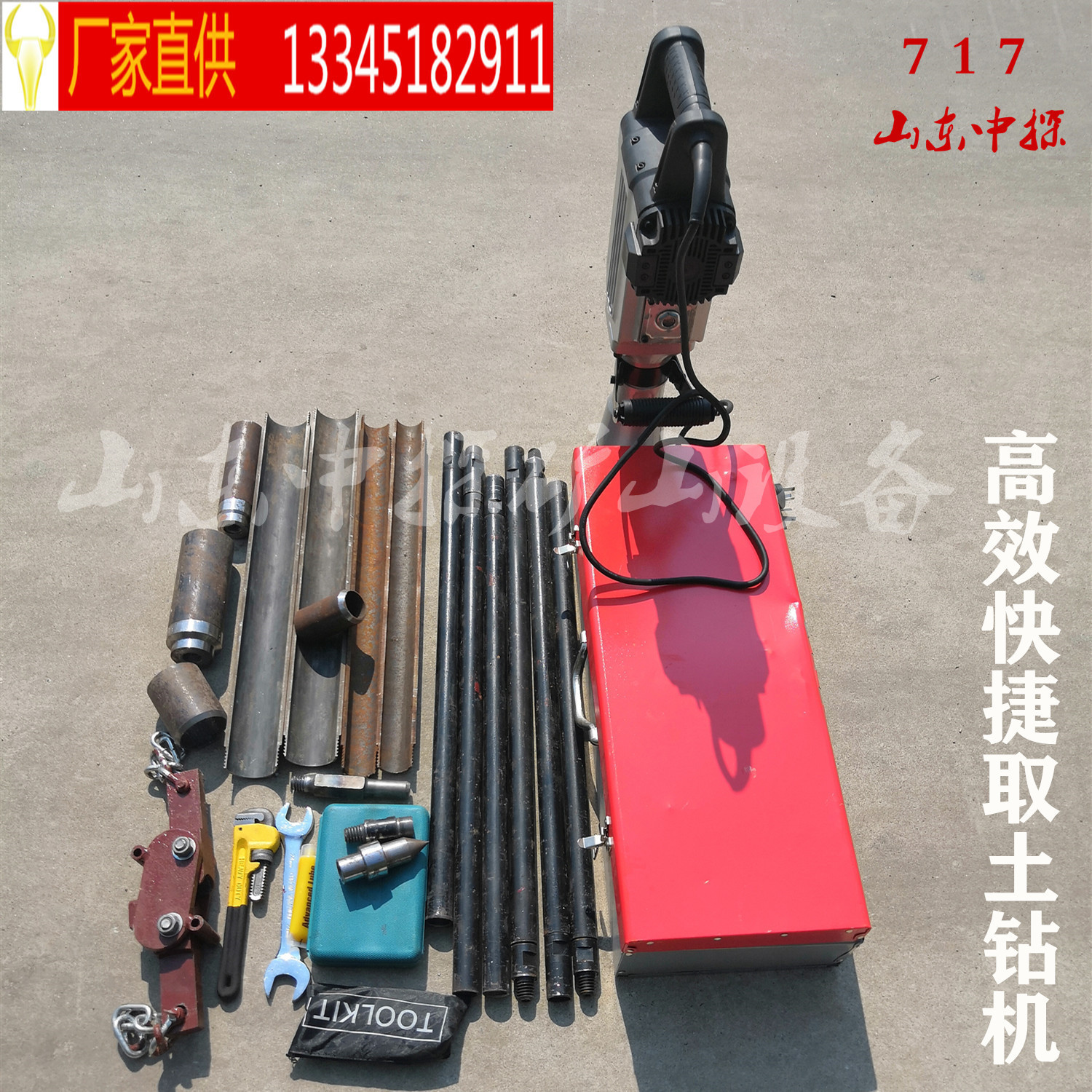 厂家现货 小型轻便冲击式取土取样钻机 地质勘探取土钻机勘探设备