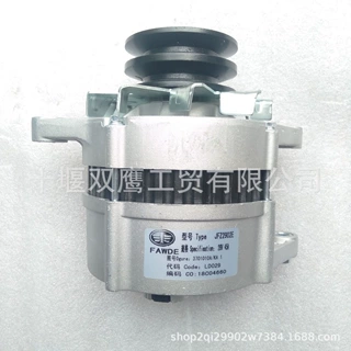 适用于一汽JFZ2902E发电机3701010AKA