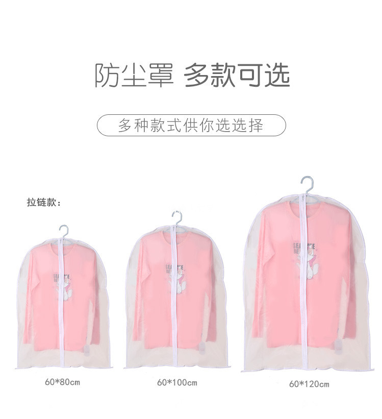 防尘罩_10_wps图片_副本