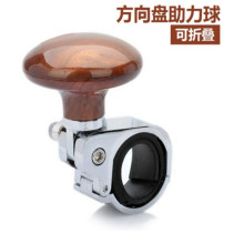 供应 汽车助力器 可调转向 方向盘助力球 金属助力球 车饰品批发