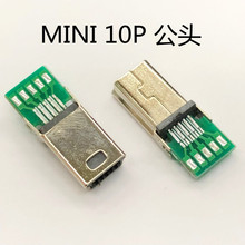 USBBMINI10Pw֎幫^˙CC늲^10