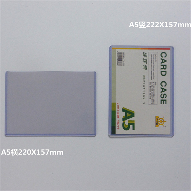 HArd Rubber Sleeve A5 TrAnspArent HArd PVC CArd Sleeve 220X157 Id CArd File Protective Sleeve