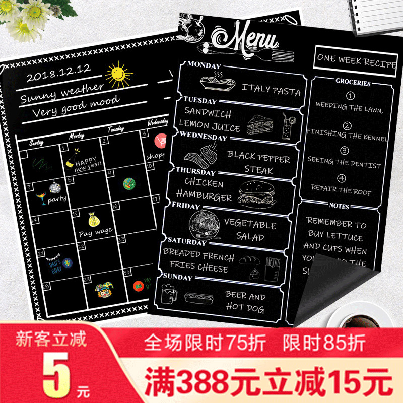 磁性日曆白色日曆黑色日曆冰箱貼黑白色馬克筆和多形狀板擦留言板
