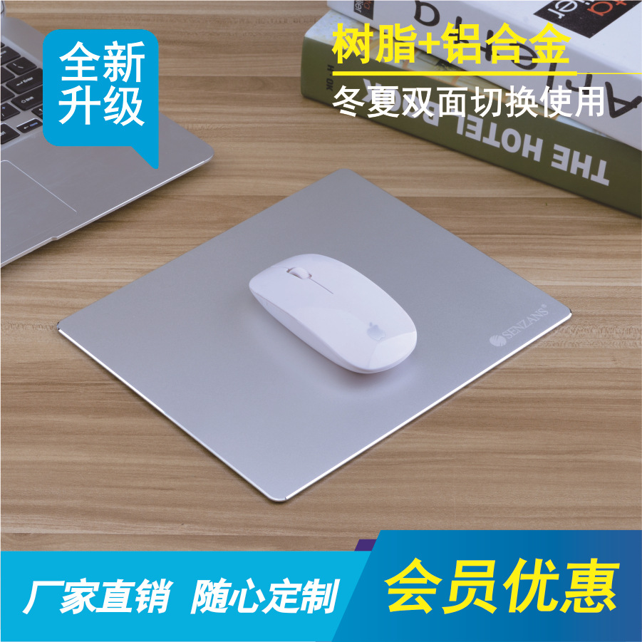 Two-sided Aluminum Mouse pad 300*240mm aluminium alloy Metal game MAC Aluminum mouse pad SENZANS/ Sizer