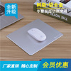 双面铝制鼠标垫180*160mm铝合金金属鼠标垫广告礼品鼠标垫SENZANS