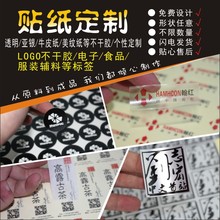 ����ʳƷ�V��͸��pvc�����z�˺��N�� ӡˢ�C��logo����N�S�Ҷ���