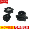 1/2.7 No distortion lens Face Distinguish camera lens 2.8mm Wide-angle 300W camera lens Short focus lens