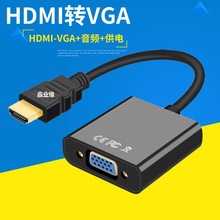 HDMIDVGA ֧1080P HDMI TO VGADӾ HDMIDvgal