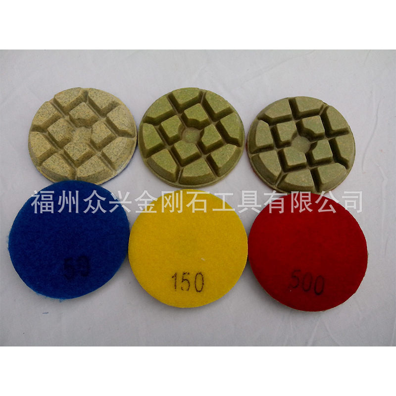 厂家直销  批发生产 混凝土翻新片 金刚石磨片水泥磨片