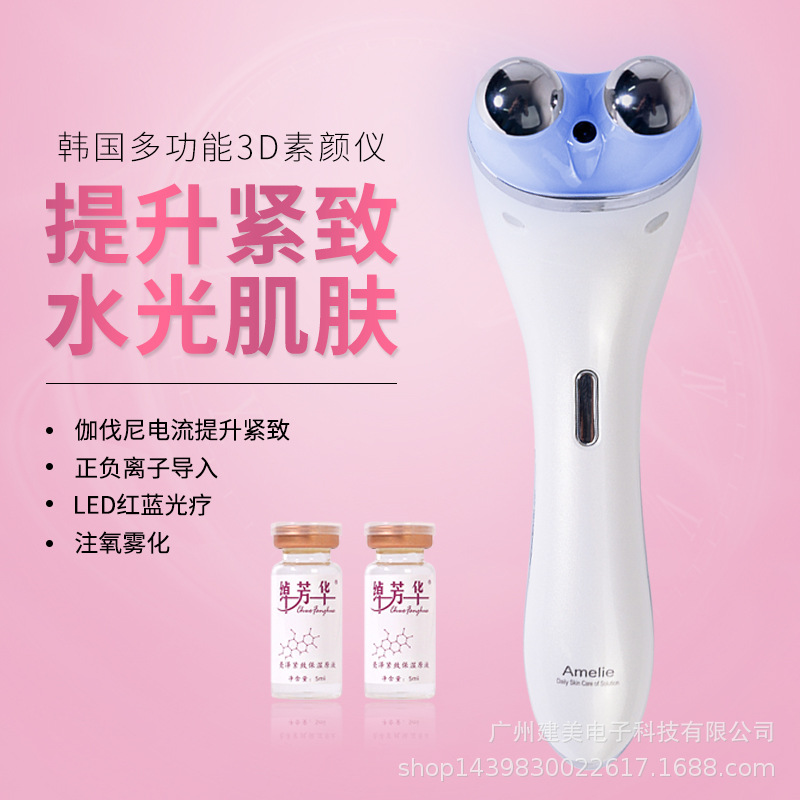 Nanometer Spray Replenish water Portable charge household ems Micro-current Ion Import antifading compact cosmetic instrument