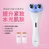 Nanometer Spray Replenish water Portable charge household ems Micro-current Ion Import antifading compact cosmetic instrument