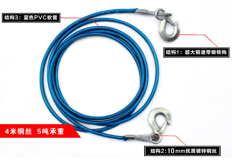 Car trailer rope car 4 meters 5 tons steel wire trailer belt towing hook safety self-driving emergency equipment car supplies
