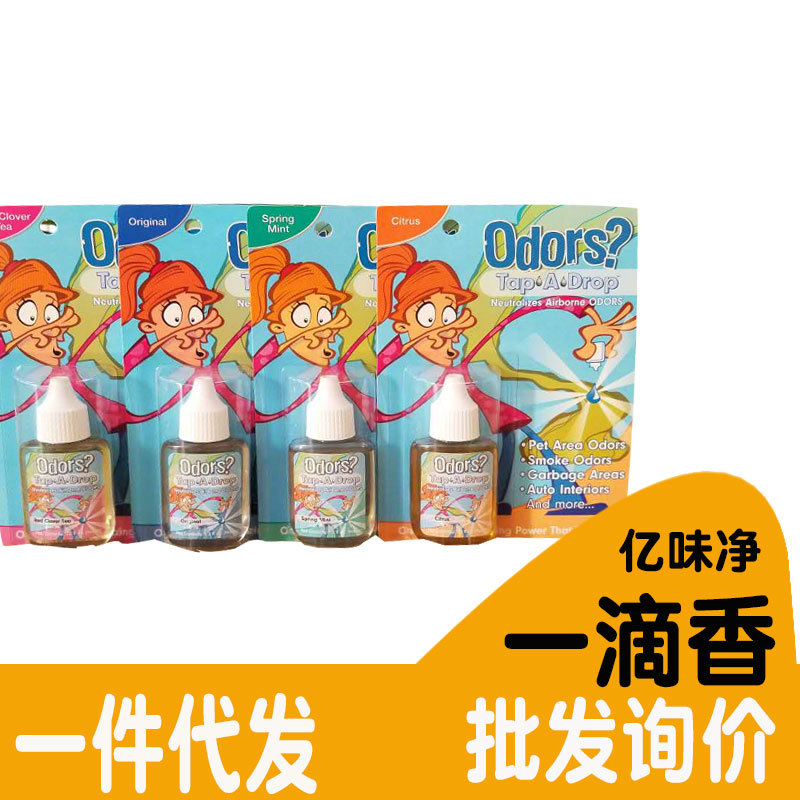 【35元】亿味净除味酶一滴香宠物猫狗家居环境除臭剂除味剂|ms