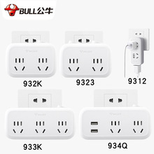 公牛不带线插座墙上面板转换插排带开关转换插座带USB转换器批发