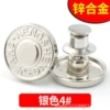 Silver 4#*17mm【1 piece】