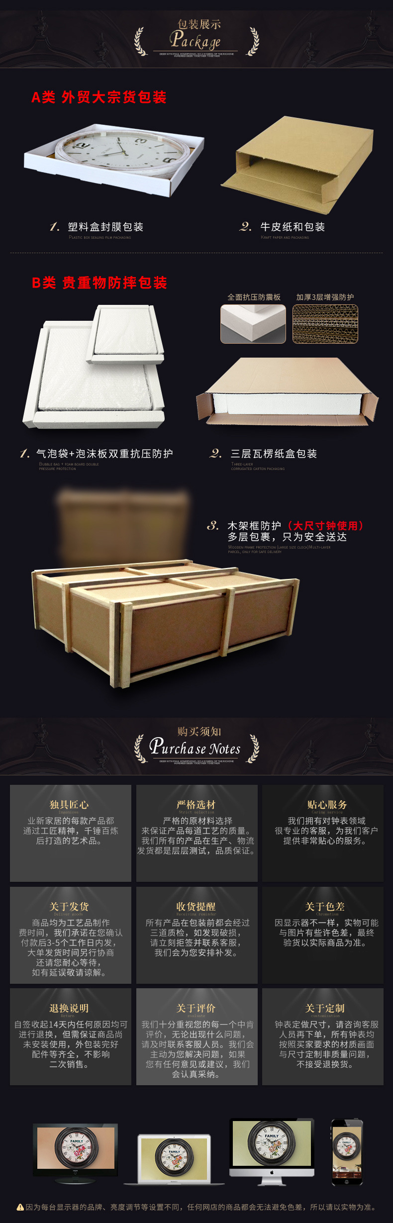 1688详情下通版_08.jpg