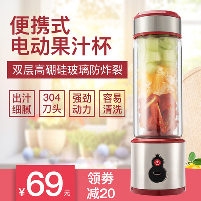 飞天鼠迷你榨汁机小型便携式榨汁机网红款学生宿舍女神杯榨果汁机