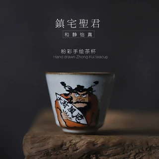 景德镇手绘钟馗茶杯 汝瓷开片可养茶杯 品名杯 主人杯