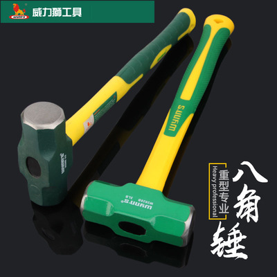 威力獅錘子纖維柄玻璃纖維八角錘8磅錘TPR重型石工敲擊打砸長柄錘