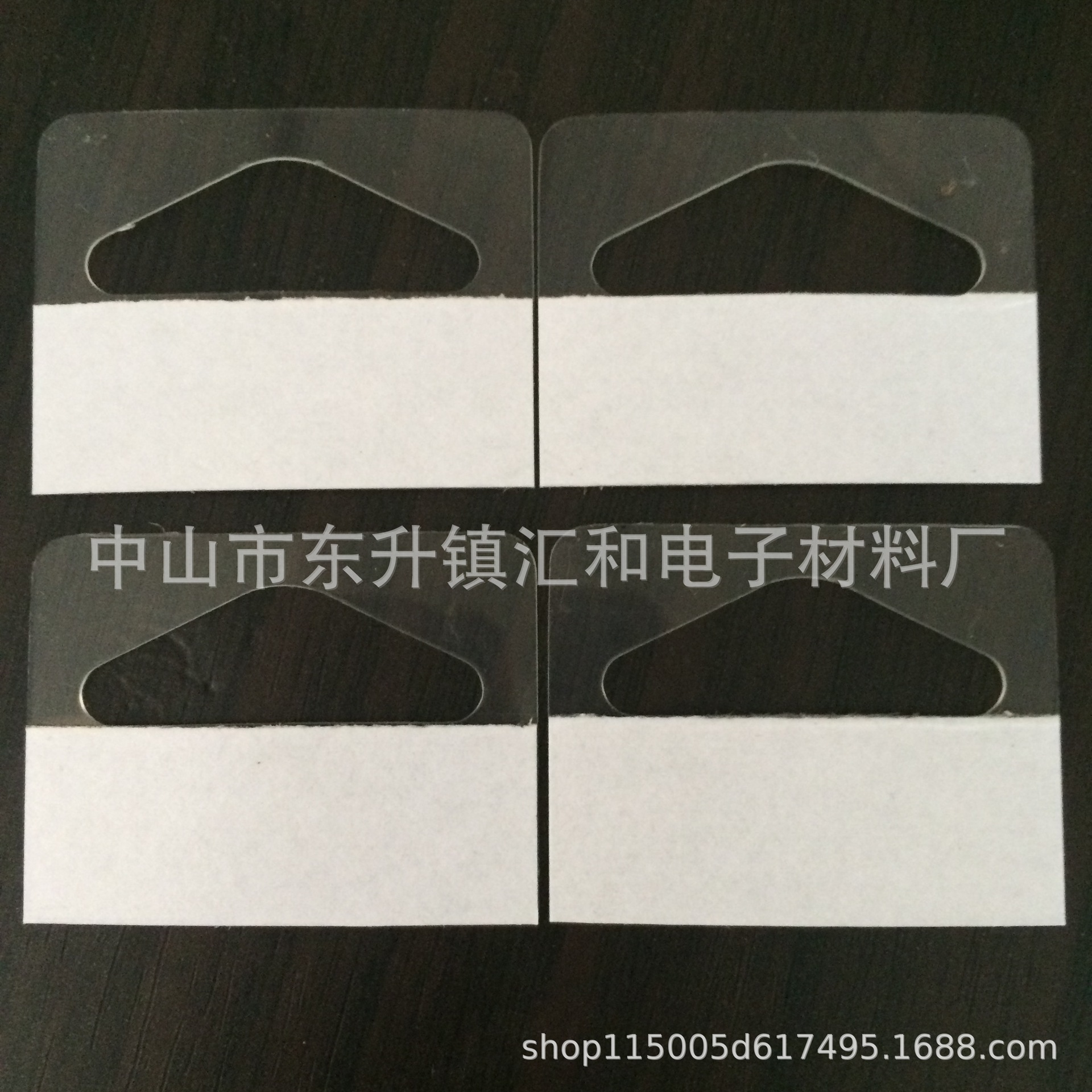 厂家供应纸盒飞机孔PVC挂钩黑白PP挂钩贴透明自粘PET彩盒挂钩等等