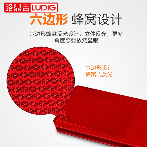 Car reflective stickers, truck reflective strips, annual inspection reflective plates, safety body night glow, night warning signs stickers