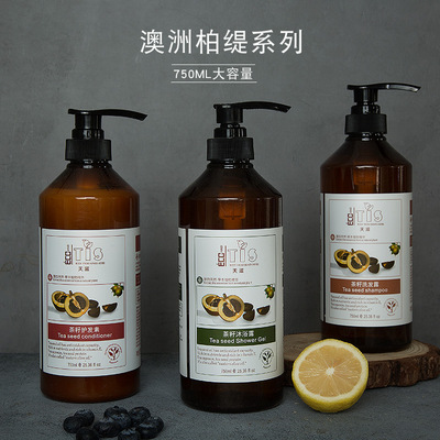 澳洲柏缇酒店宾馆浴场一次性洗浴用品旅行洗发液沐浴露护发素套装|ms