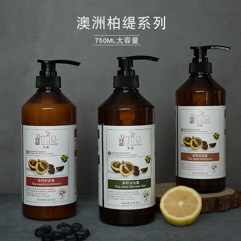 澳洲柏缇酒店宾馆浴场一次性洗浴用品旅行洗发液沐浴露护发素套装|ms