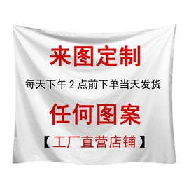 挂毯/壁毯;浴帘、浴帐;浴巾、沙滩巾