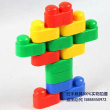 早教亲子桌面玩具拼插积木童乐 积木大块塑料拼插儿童积木