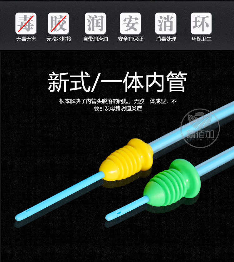 一体输精管FTA详情页 (2).jpg