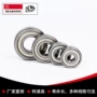 系列rms6klnj轴承
