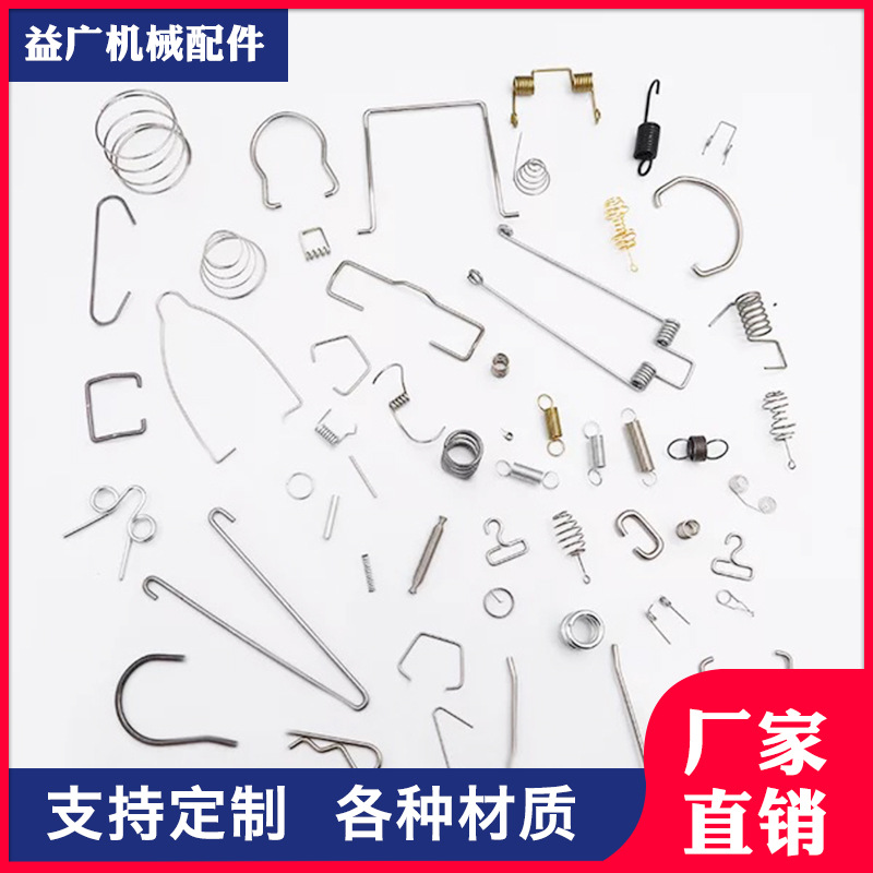 厂家攀爬车遥控车车壳配件R型插销 卡扣 车壳金属插销 配件批发