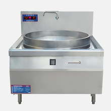 不锈钢厨房设备 方宁大功率电磁加热煮锅 食品厂麻老熬糖锅油炸锅