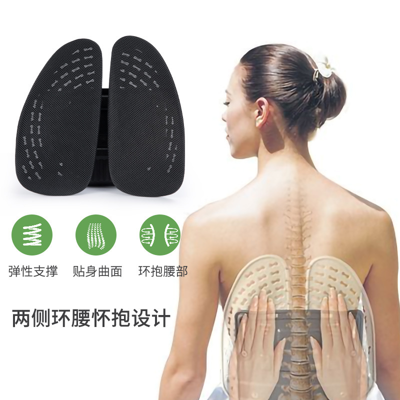 Ergonomic cushion office pillow driving double back waist cushion car products anti-wear car waist