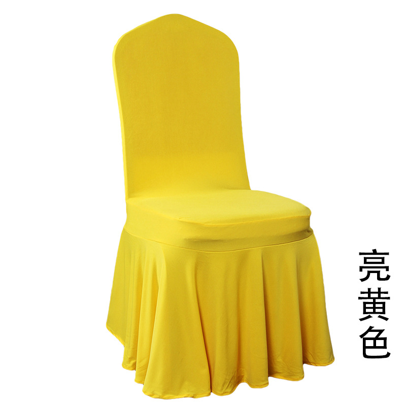 纯色简约椅套 婚庆酒店家用可定制 太阳裙摆弹力椅子套罩