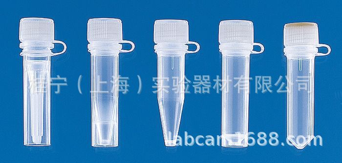 热销普兰德Brand  0.5ml微量储存管