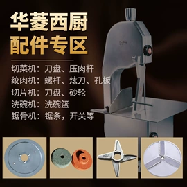 炊事设备;肉品加工设备;酒店设备