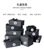 [A customizing]Packaging box Heaven and earth covered Gift box shirt Gift box cowhide Carton Perfume gift Box