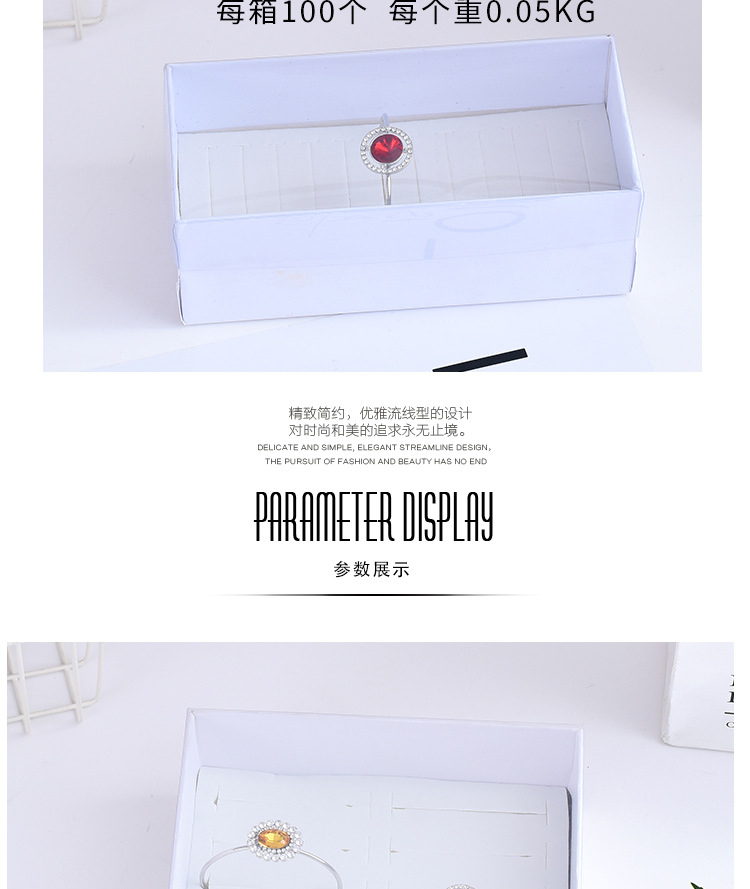 白单双手镯盒详情模板_02