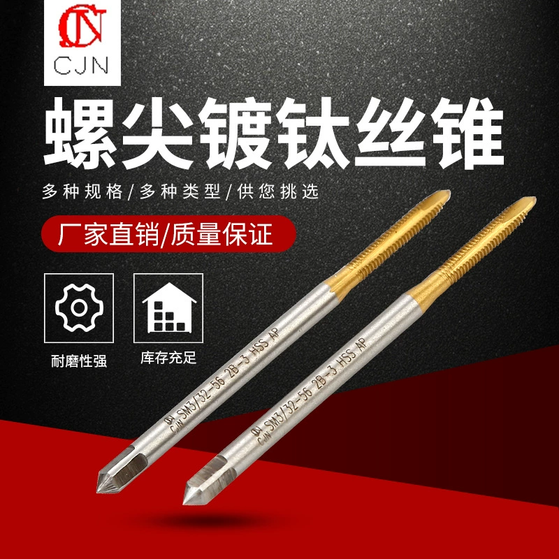 Поставка полностью заземляющего кобальтового винтового крана с титановым покрытием/проволочного метчика SM3/32-56.